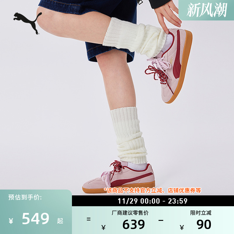 美拉德德训鞋薄底T头鞋PUMA彪马