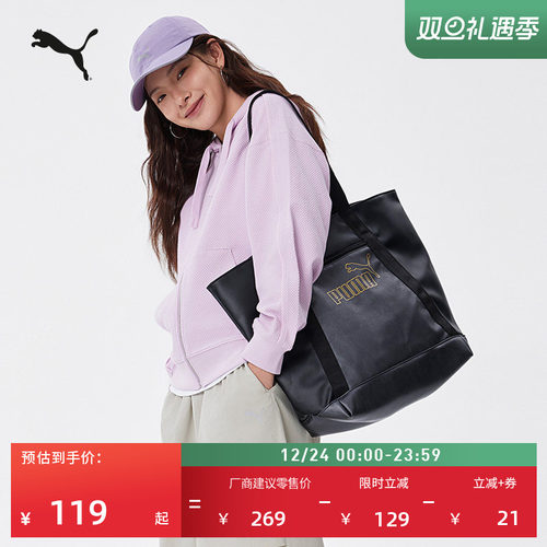 通勤大容量托特包手提包PUMA彪马