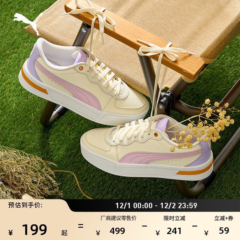 增高厚底小白鞋休闲板鞋PUMA彪马