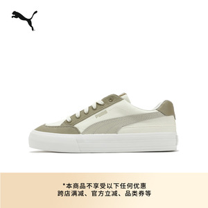 复古帆布灰棕色小白鞋男女PUMA彪马官方冬休闲运动鞋COURT 396353
