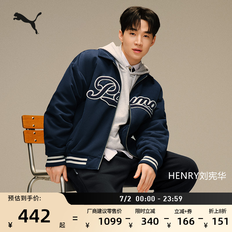 劉憲華同款加絨棒球服PUMA