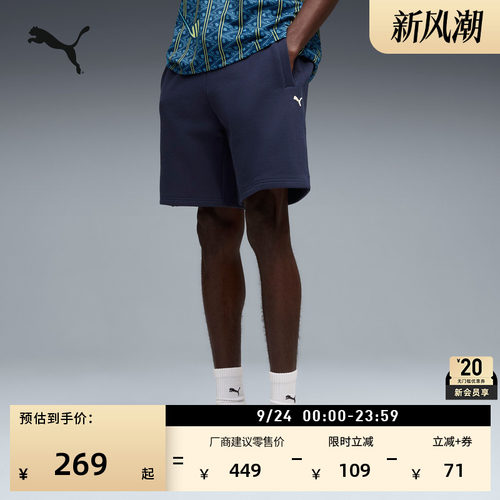 纯棉宽松复古运动短裤男PUMA彪马