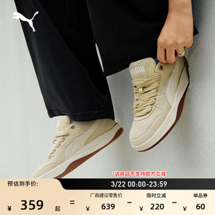 复古棕色休闲低帮板鞋女款PUMA彪马官方新款春季运动鞋PARK402510