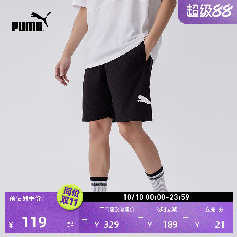 宽松直筒印花跑步运动短裤男子PUMA彪马夏季百搭休闲五分裤683443