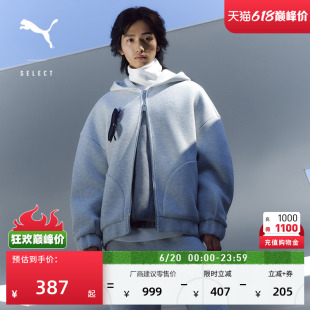 灰色休闲针织薄款外套男女同款PUMA彪马官方夏季运动夹克633465