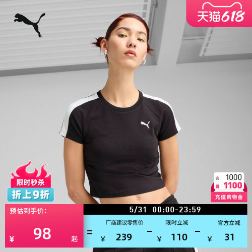ROSE同款修身BabyTee女PUMA彪马