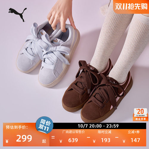 增高厚底鞋松糕鞋板鞋女PUMA彪马