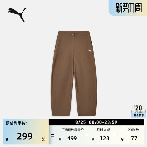 拒水复古运动弯刀裤女款PUMA彪马