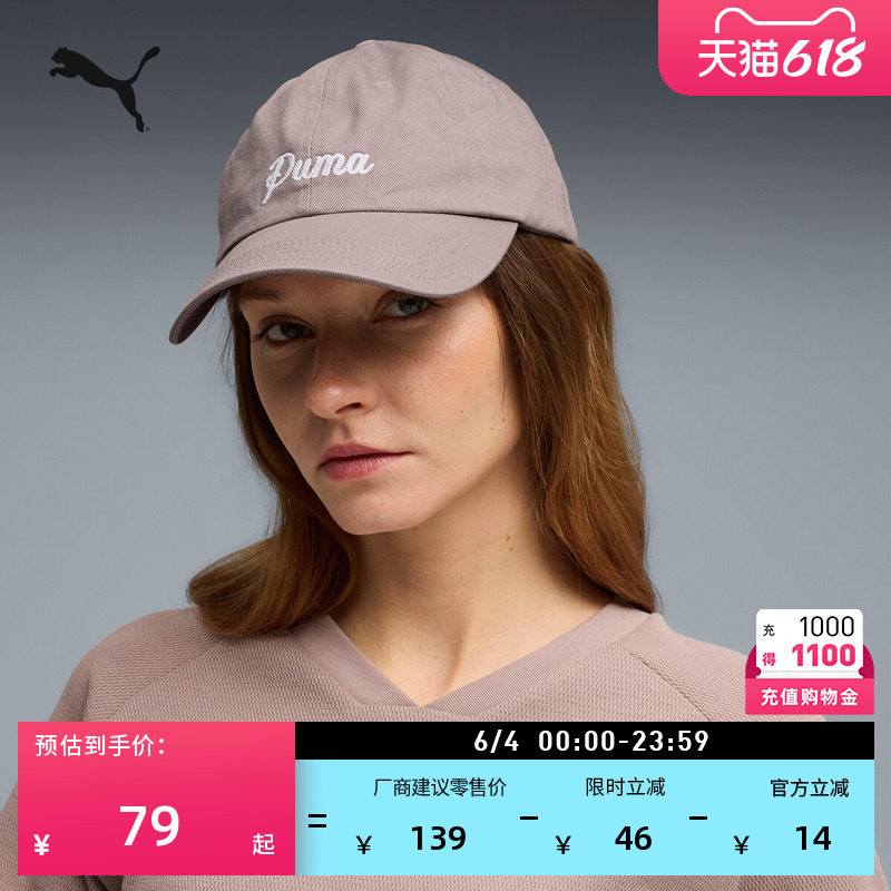 复古简约休闲鸭舌帽老爹帽男女PUMA彪马官方新款运动棒球帽027039