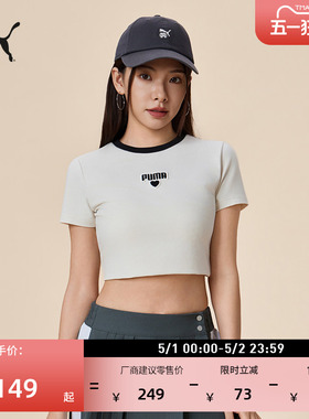修身短款BABYTEE短袖运动T恤女款PUMA彪马官方夏季休闲上衣695498