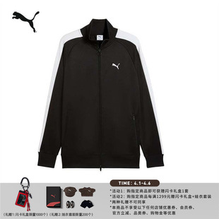T7立领运动夹克外套男PUMA彪马春季 631858 复古黑色经典 明星同款