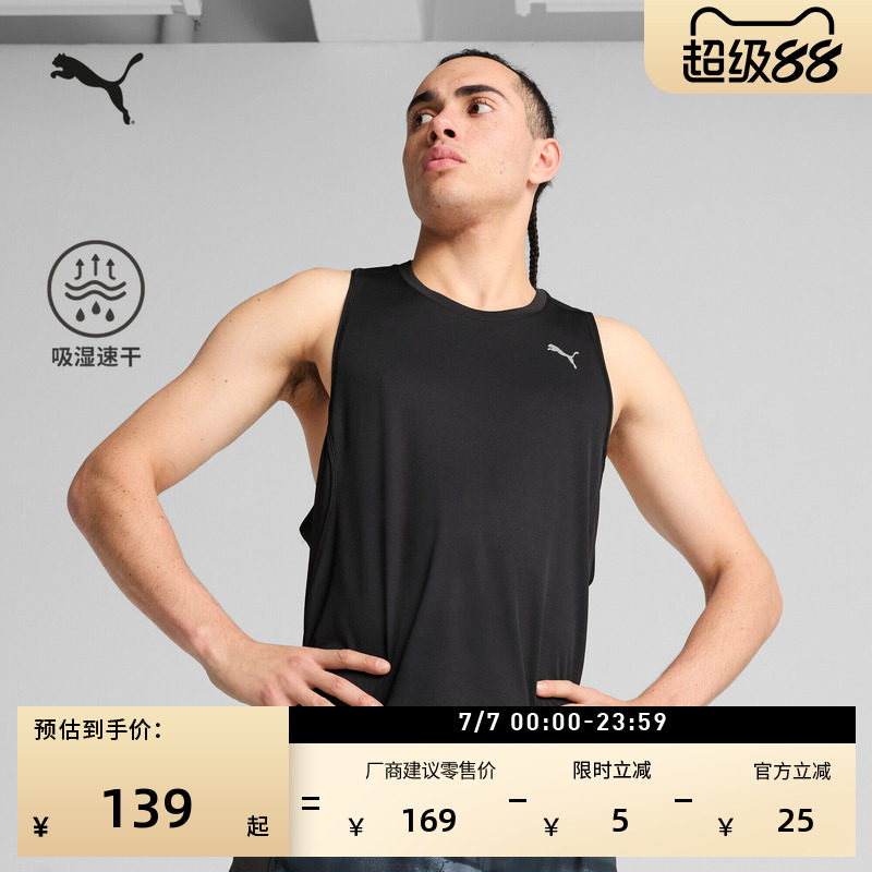 吸湿速干跑步健身训练运动背心男PUMA彪马夏季黑色无袖马甲527289