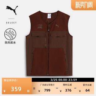 忍者神龟联名工装 春夏拉链口袋上衣630104 马甲男PUMA彪马官方新款