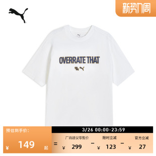 运动上衣 夏季 638570 T恤男PUMA彪马新款 纯棉宽松白色撞色印花短袖