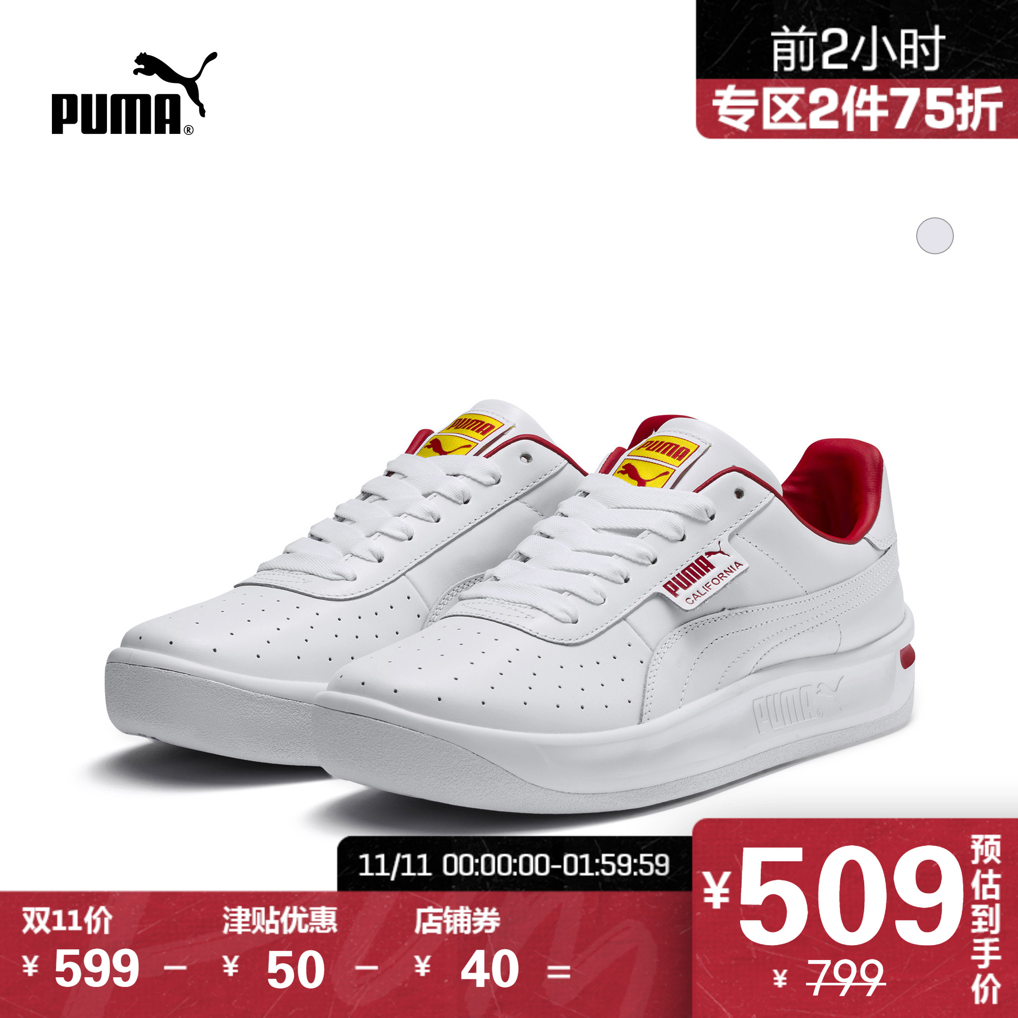 网友分享在meiguo.com的图片