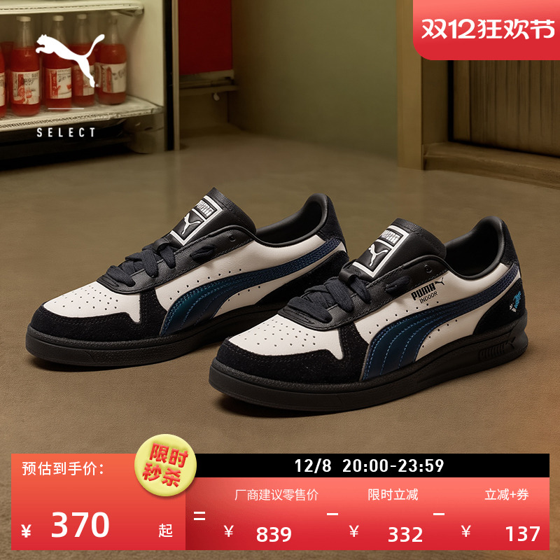 Ϧ޶͸ЬŮPUMA 988.2Ԫ3(329.4Ԫ/)