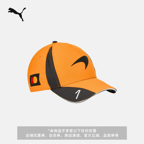 迈凯伦Norris复刻车手帽PUMA彪马