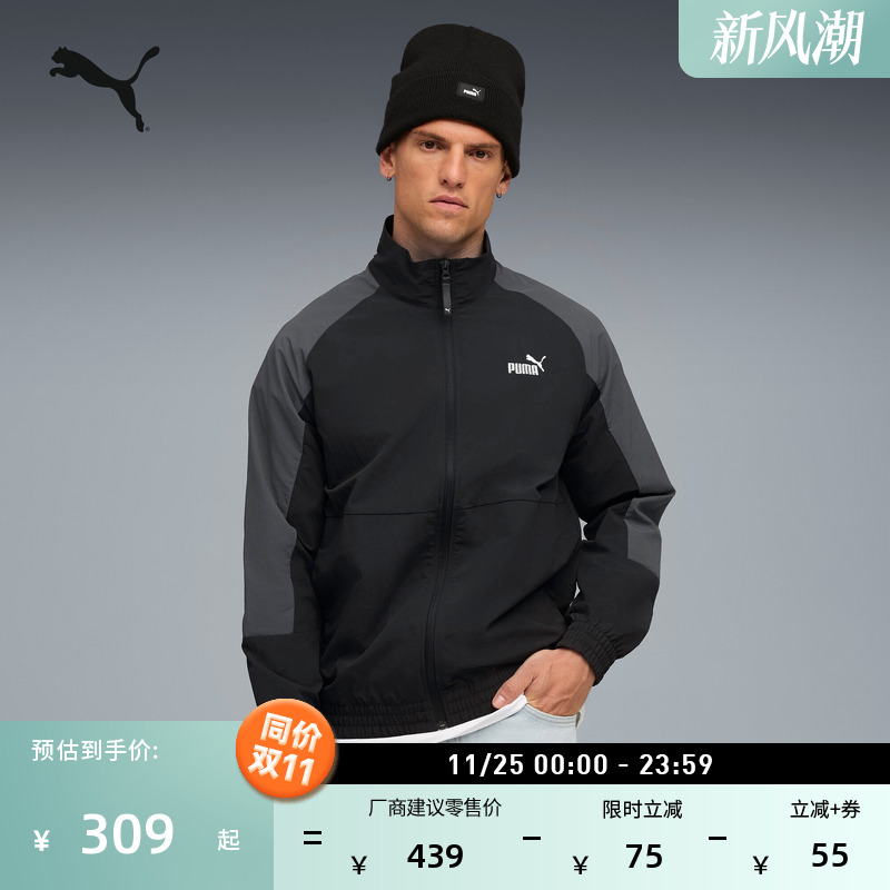 复古修身刺绣运动外套男PUMA彪马