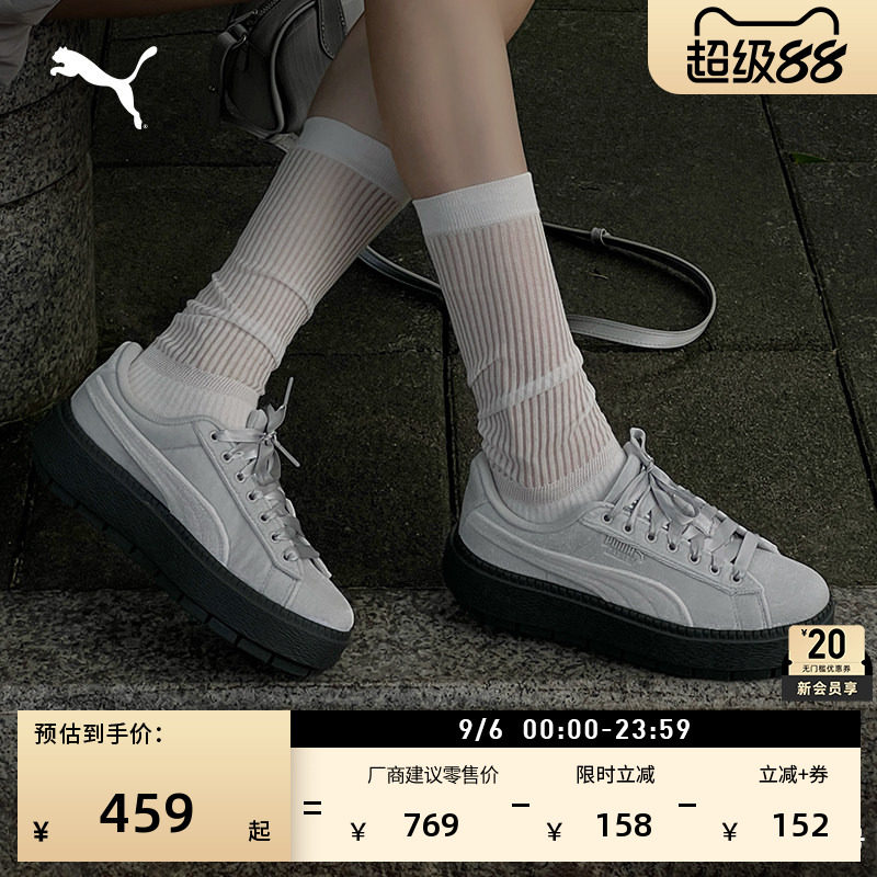 复古增高厚底鞋松糕鞋女PUMA彪马