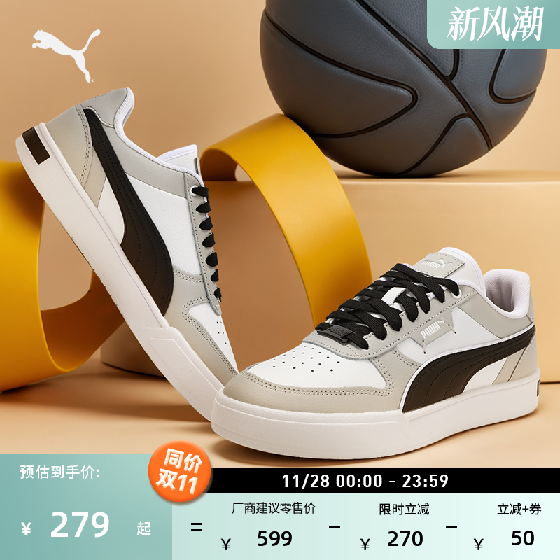 经典复古透气小白鞋男女PUMA彪马