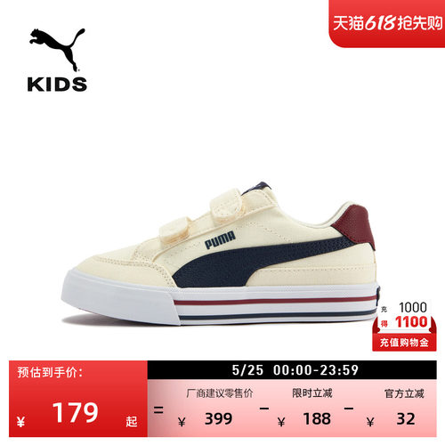 帆布魔术贴休闲板鞋儿童PUMA彪马