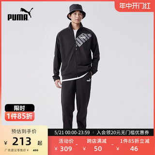 PUMA彪马官方 男子运动休闲套装 POWER POLY TRACKSUIT 681296