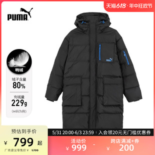 JACKET PUMA彪马 625613 UTILITY 休闲长款 DOWN 羽绒外套 男女同款