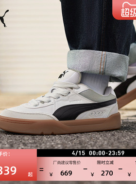 面包鞋|复古滑板鞋男女PUMA彪马官方新款春季休闲板鞋PARK 400497