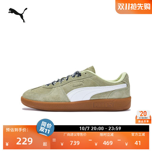 复古足球风德训鞋T头鞋PUMA彪马