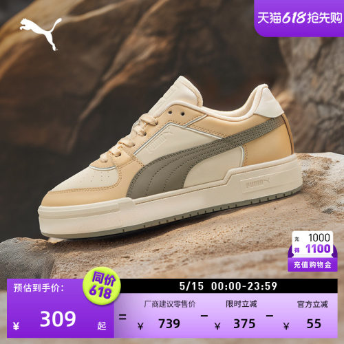 经典复古透气休闲板鞋PUMA彪马
