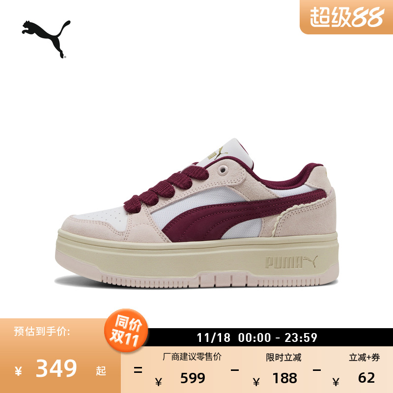 复古增高厚底松糕鞋女PUMA彪马