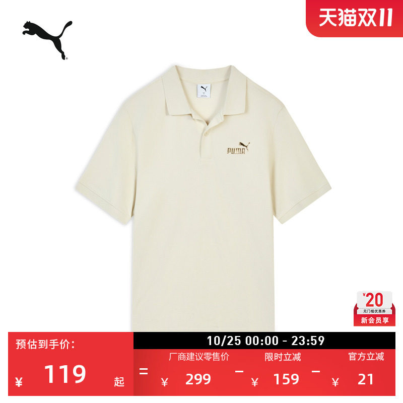 商务翻领白色运动POLO衫男女PUMA彪马新款夏季休闲短袖T恤 694452