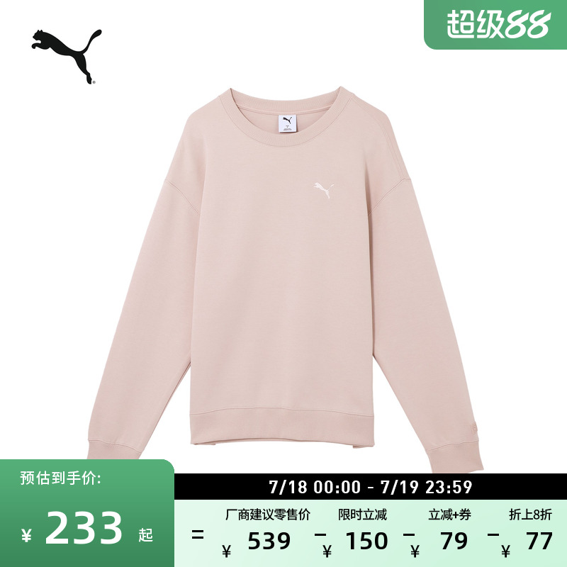 欧若风多巴胺上衣男女PUMA彪马