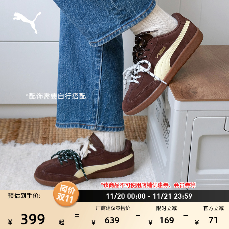 美拉德德训鞋薄底T头鞋PUMA彪马