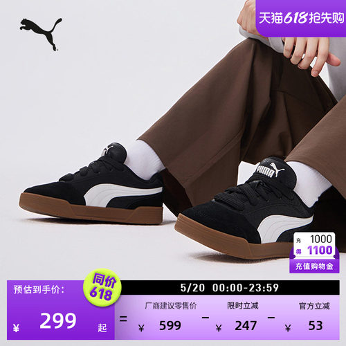 黑色休闲面包滑板鞋男女PUMA彪马
