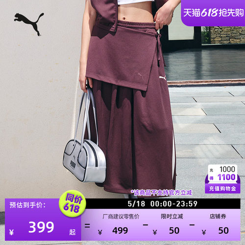 经典T7棕色运动百褶裙女PUMA彪马