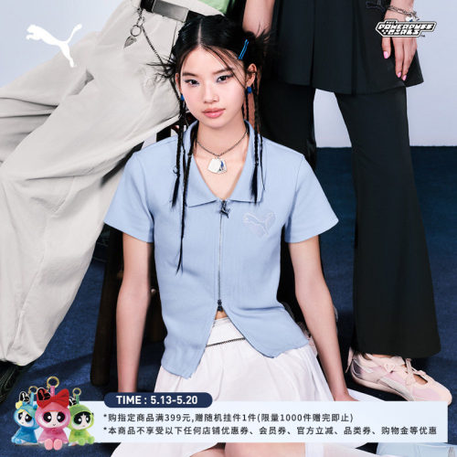 飞天小女警联名POLO衫女PUMA彪马
