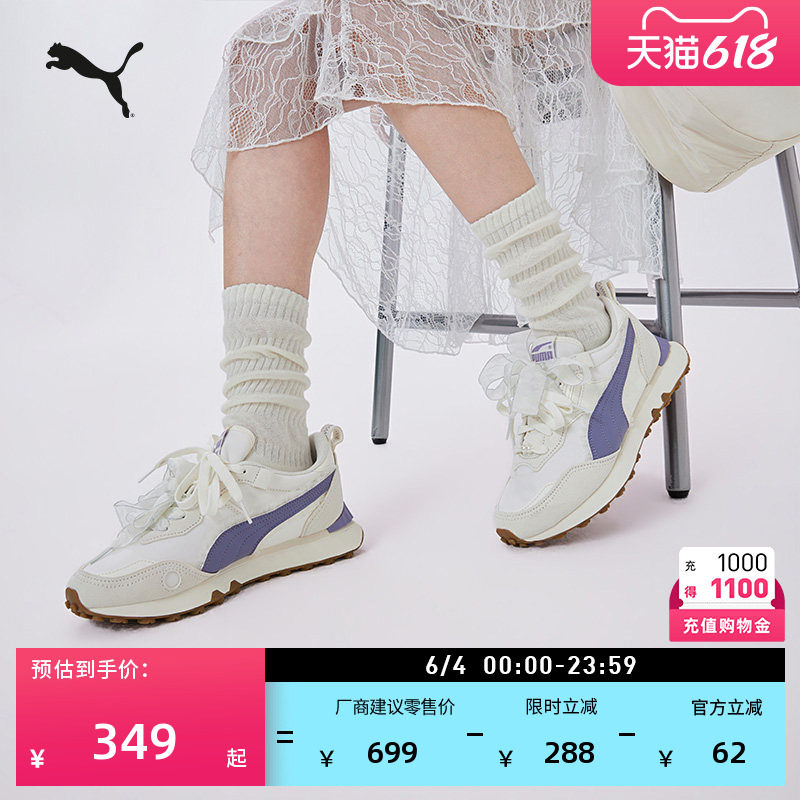 复古跑鞋|蕾丝休闲鞋女PUMA彪马官方新款夏季运动鞋RIDERFV408775