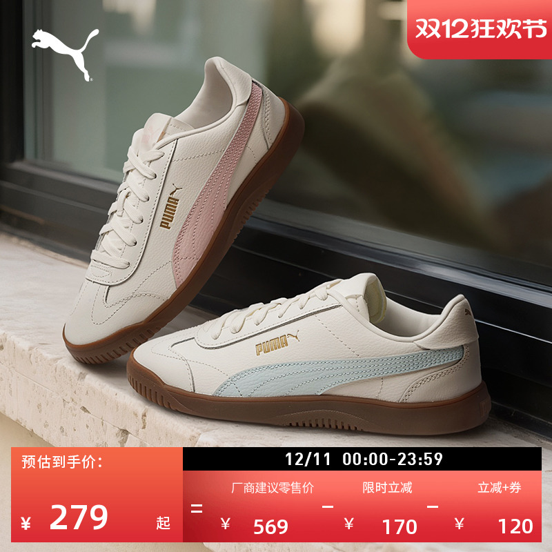 复古足球风薄底休闲鞋女PUMA彪马