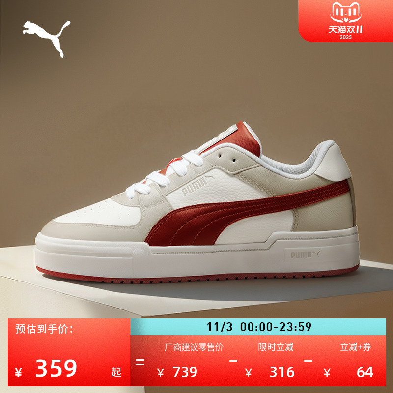 【厚底鞋】复古红色休闲板鞋男女PUMA彪马小白鞋CA PRO 380190