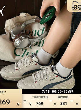 复古透气休闲脏脏鞋男女PUMA彪马官方夏季运动板鞋PUMA LX 399254
