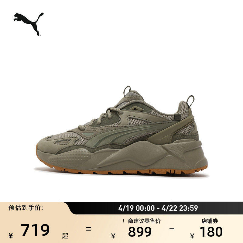 �ۻ��㣺ǳ����-�����-58 35.5 �ϵ�Ь����������ЬPUMA����