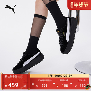【厚底鞋】复古增高松糕鞋休闲鞋女子PUMA彪马冬季PLATFORM406752