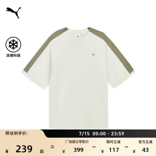 凉感美式复古T7运动T恤PUMA彪马
