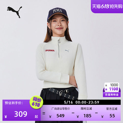 马年修身半拉链针织卫衣PUMA彪马