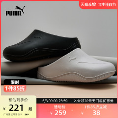 PUMA彪马官方 男女同款穆勒拖鞋 WAVE MULE 399050