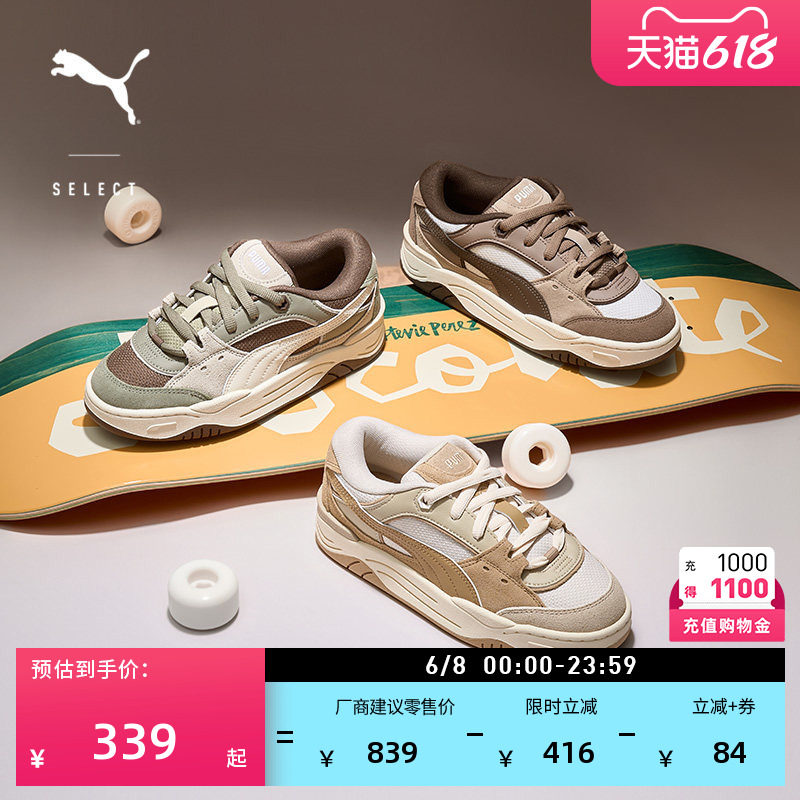 面包鞋|厚底滑板鞋板鞋男女PUMA彪马官方新款夏季PUMA-180 389267