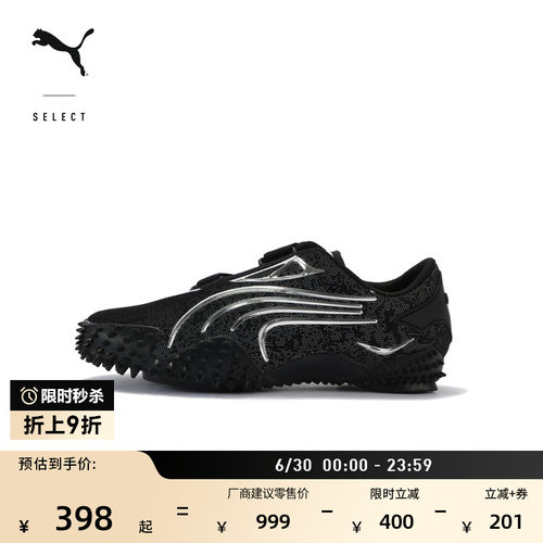 千禧机能风薄底鞋休闲鞋PUMA彪马