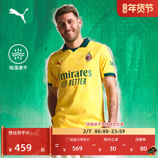 AC米兰第二客场球迷版球衣吸湿速干短袖T恤男子PUMA彪马 779979