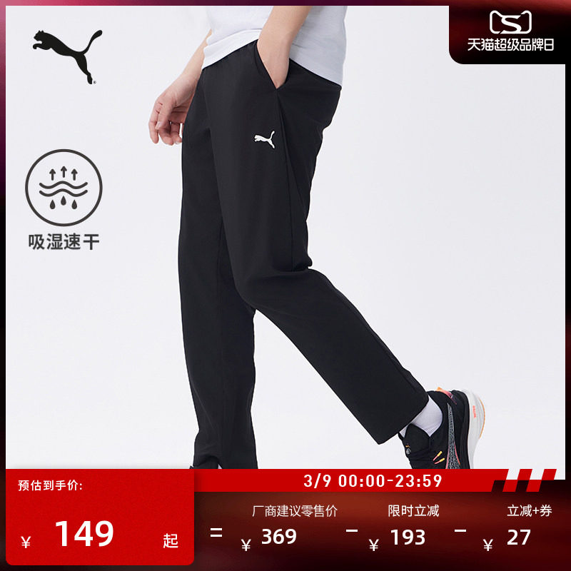 ��ɫ-01 S ��ʪ�ٸ��ܲ�ֱͲ������PUMA���� 625Ԫ��5��(��125Ԫ/��)